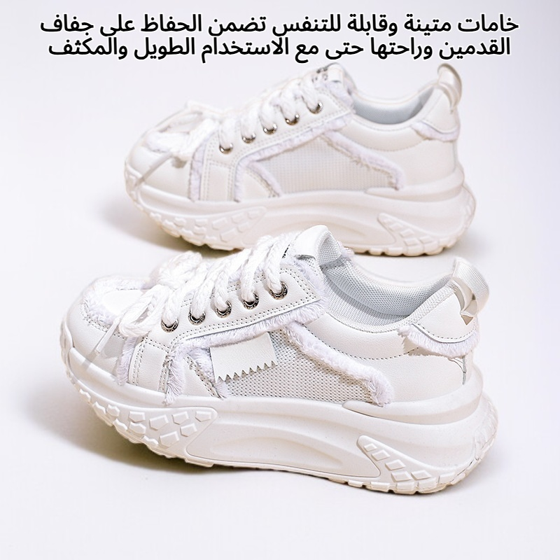 أحذية رياضية جديدة بنعل سميك بتصميم عصري