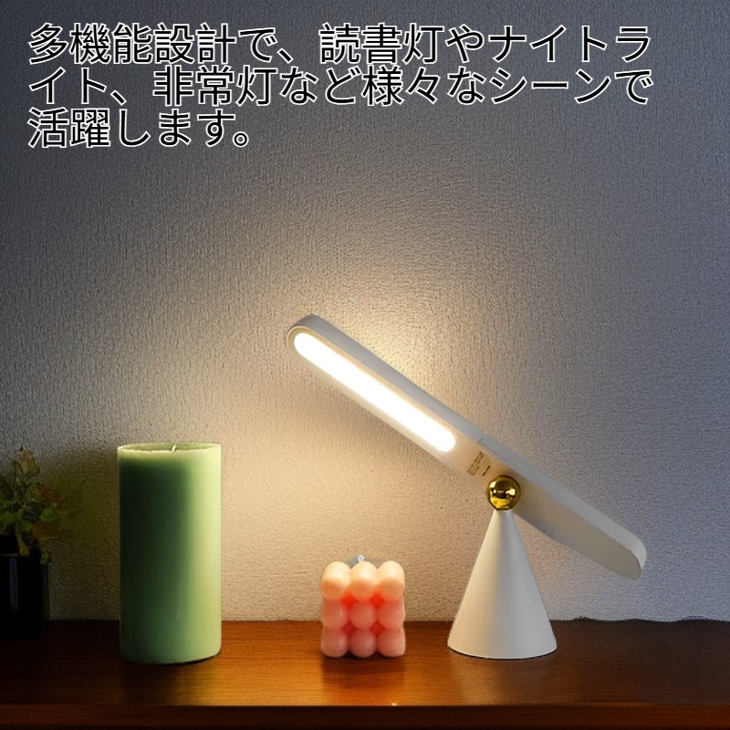 壁掛け＆スタンド両用360度多機能ワイヤレス充電ランプ