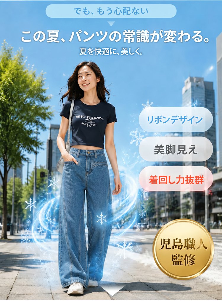 1370414-SL-蝴蝶结装饰牛仔裤女-李小平_04.jpg