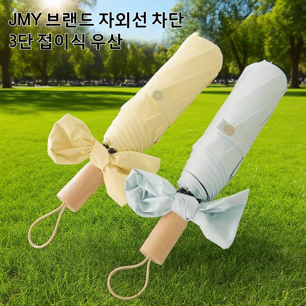 3단 접이식 수동 손잡이 우산