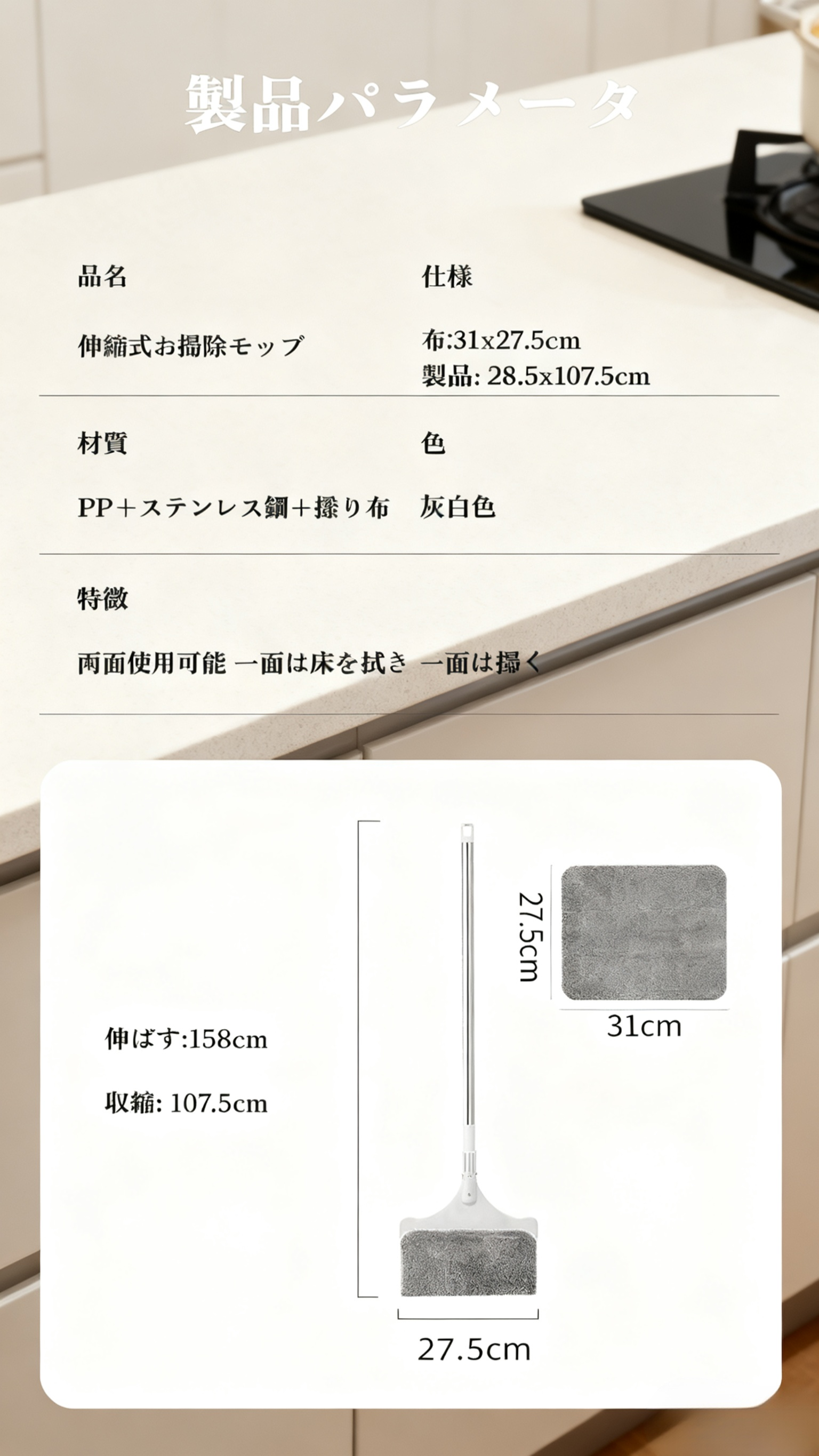 更换五金工具背景 (23).png