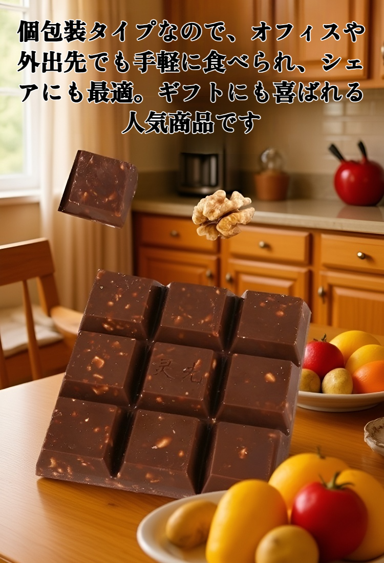 ナッツチョコレートクリスプのパッケージ写真