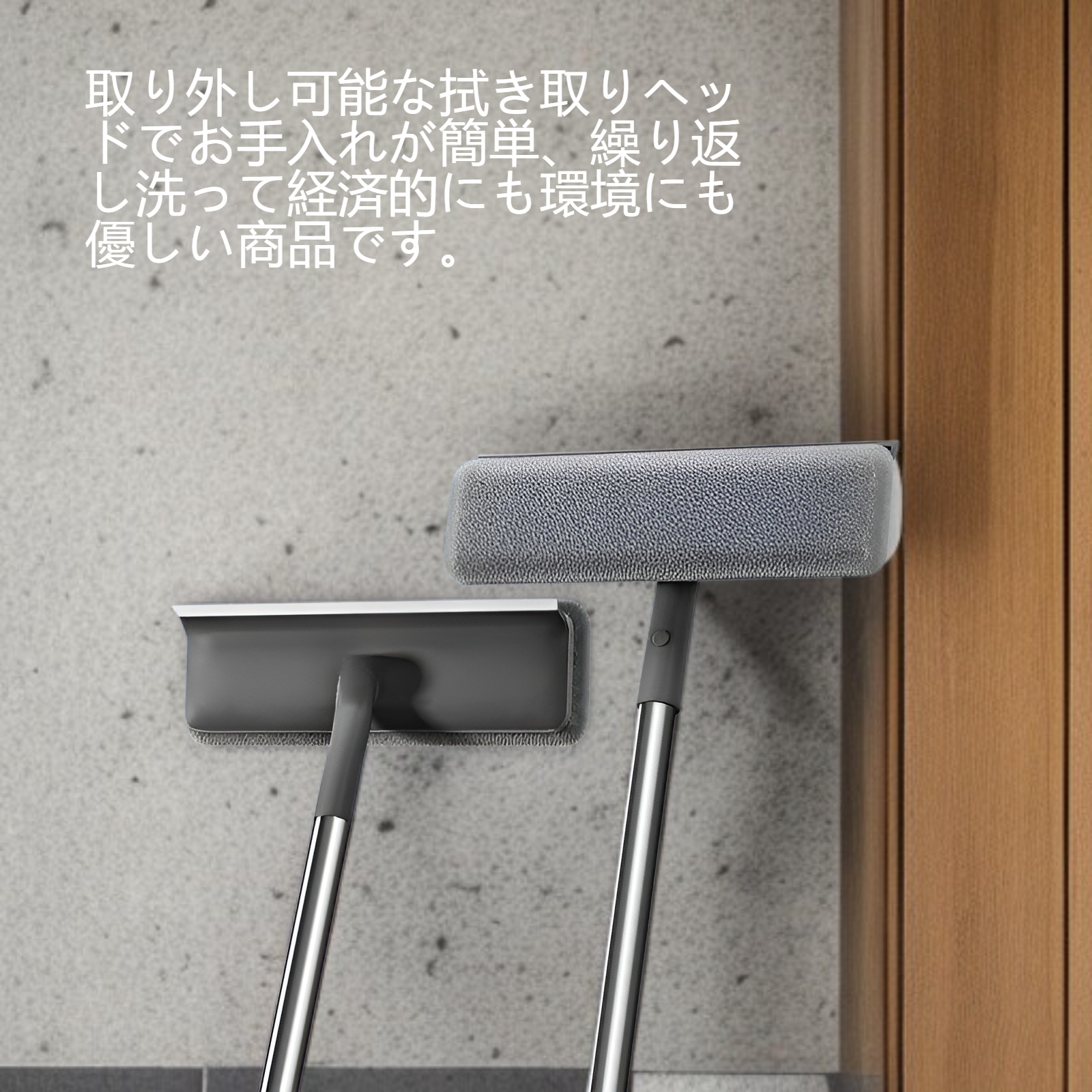 伸縮性ガラス窓清掃拭きで高所窓掃除