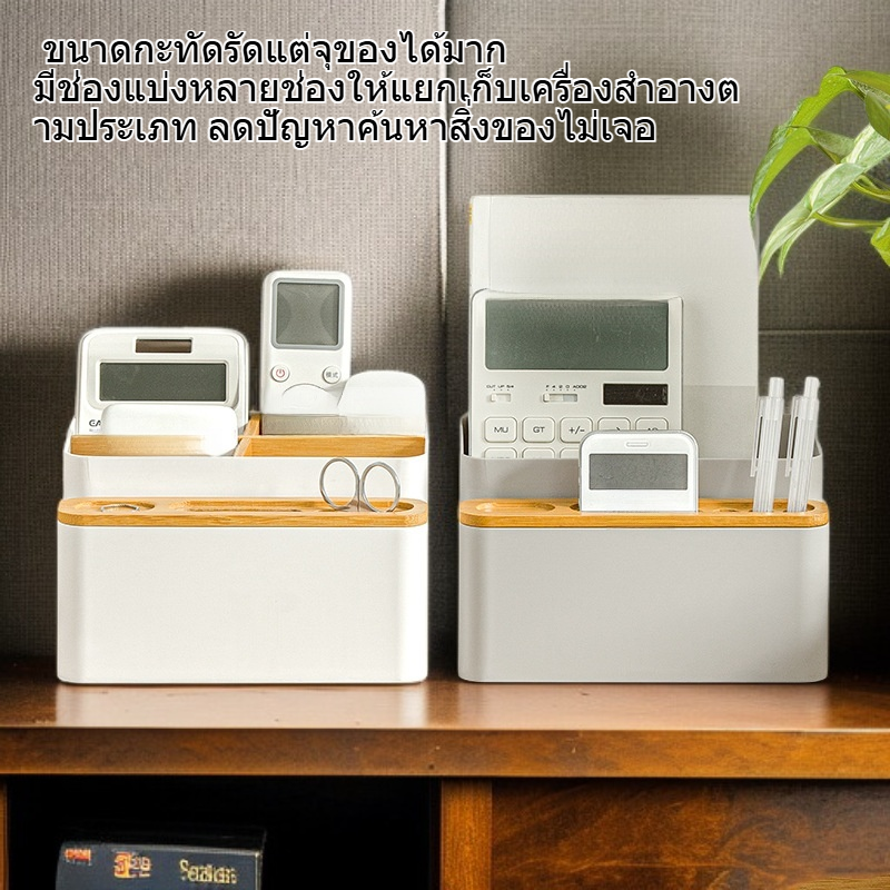 กล่องเก็บเครื่องสำอางบนโต๊ะ ใช้งานได้หลากหลาย