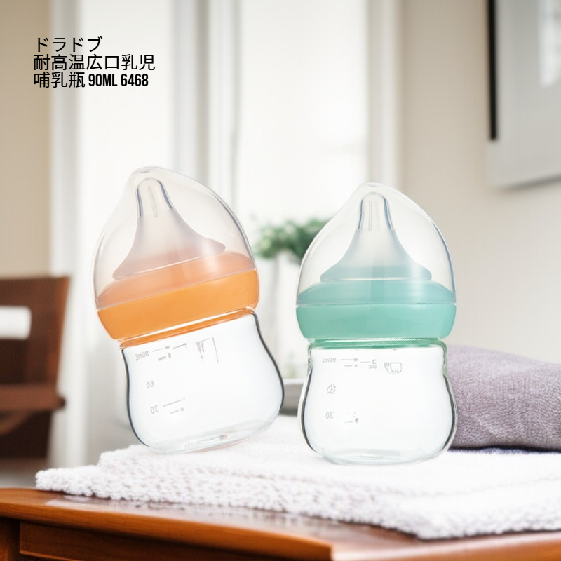  ドラドブ 耐高温広口乳児哺乳瓶 90ML 6468