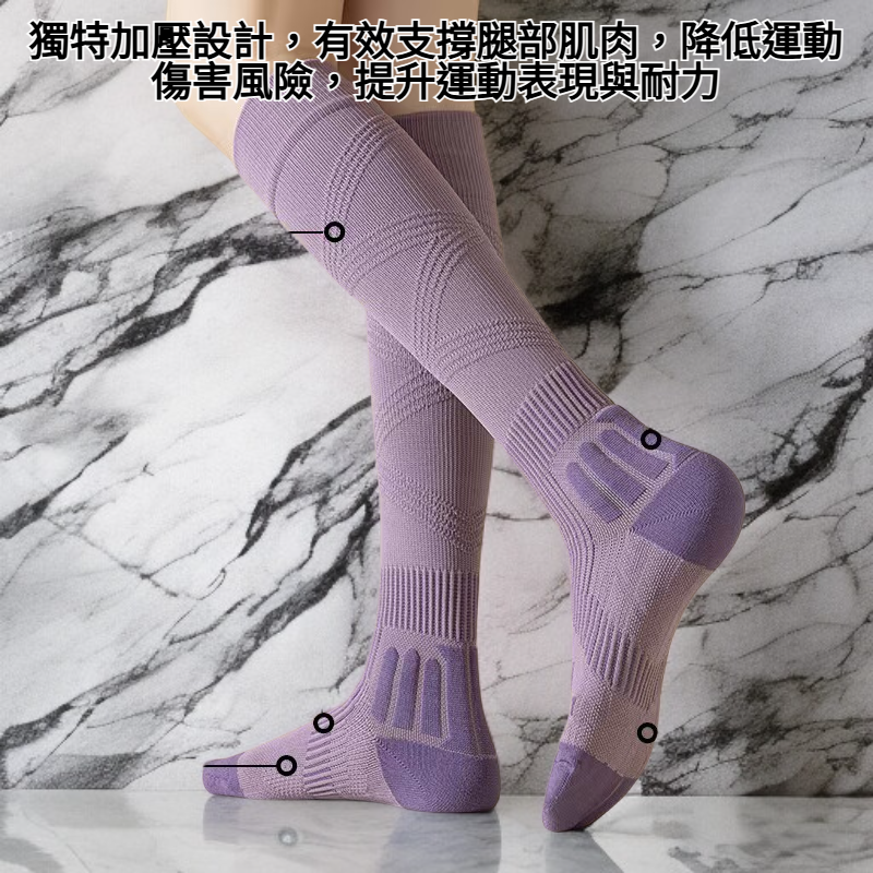 壓力襪促進血液循環效果