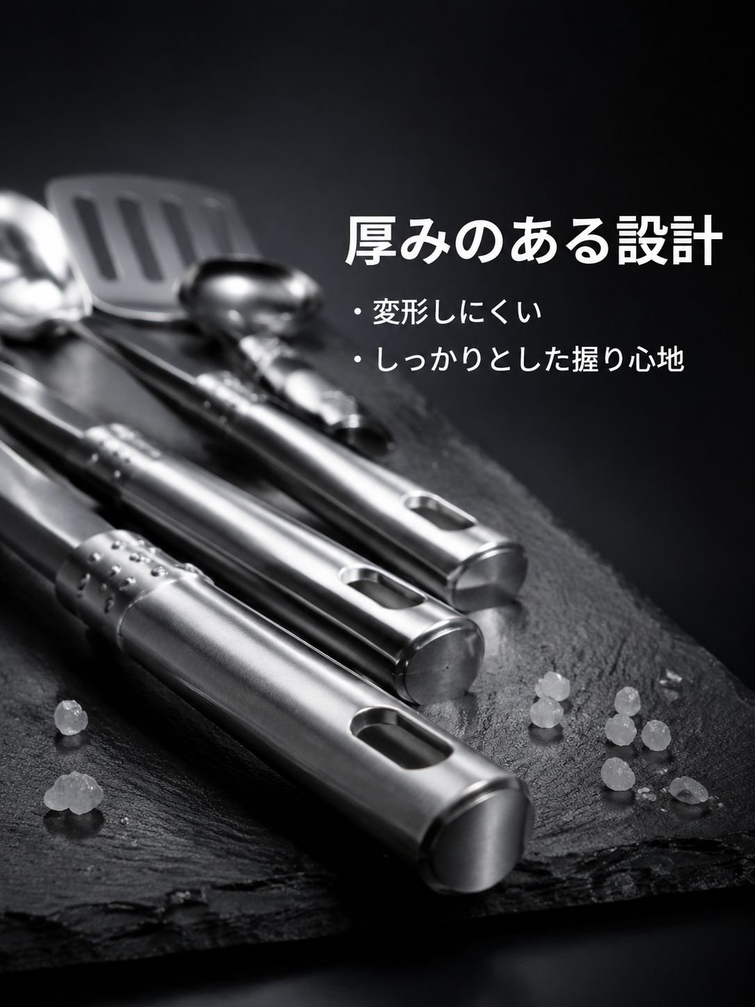 厚みのあるステンレス製キッチン用品5点セット