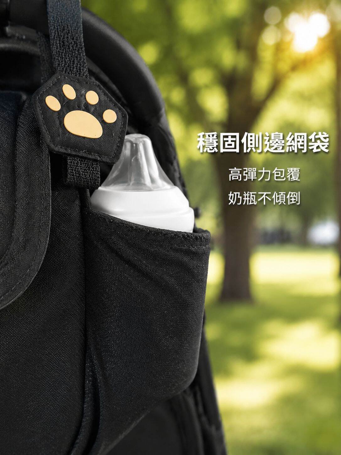 lp-detail-13-賣點展示2-側邊網袋防傾倒特寫.jpg