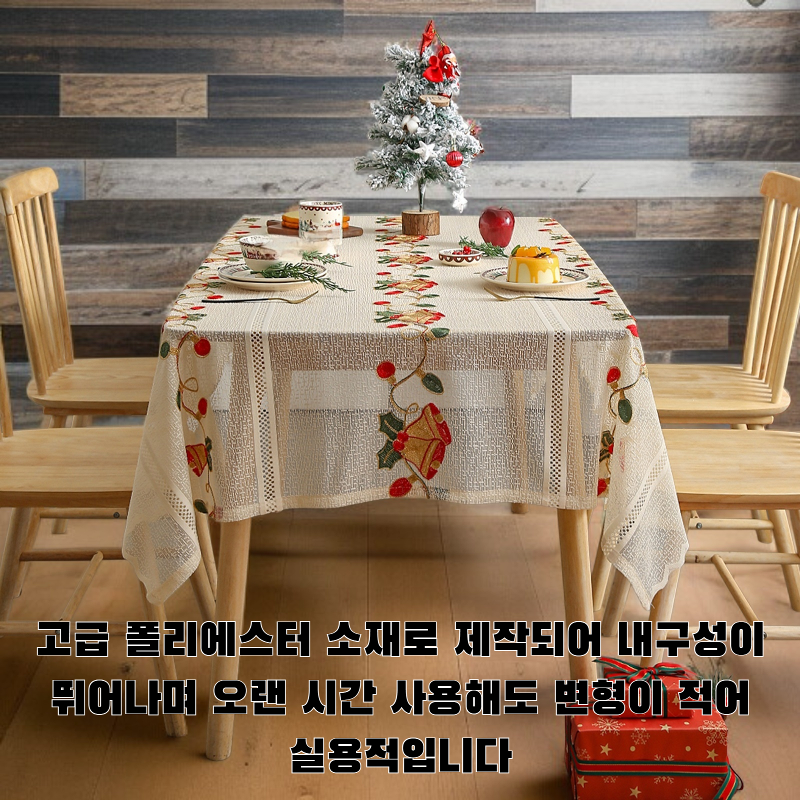 폴리에스터 레이스 커피 테이블 플레이스매트