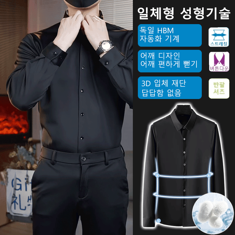 [강남 CEO의 선택]백화점 25만 원 동일 제품을 단 4만 원에! 고급 실크 광택에 구김 제로, 통기성까지 완벽. 마지막 150장, 오늘만 이 가격!