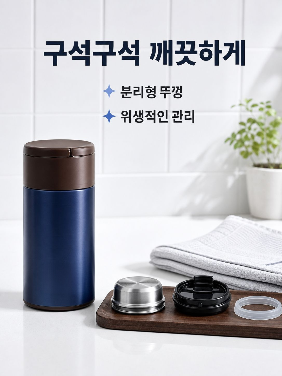 조지루시