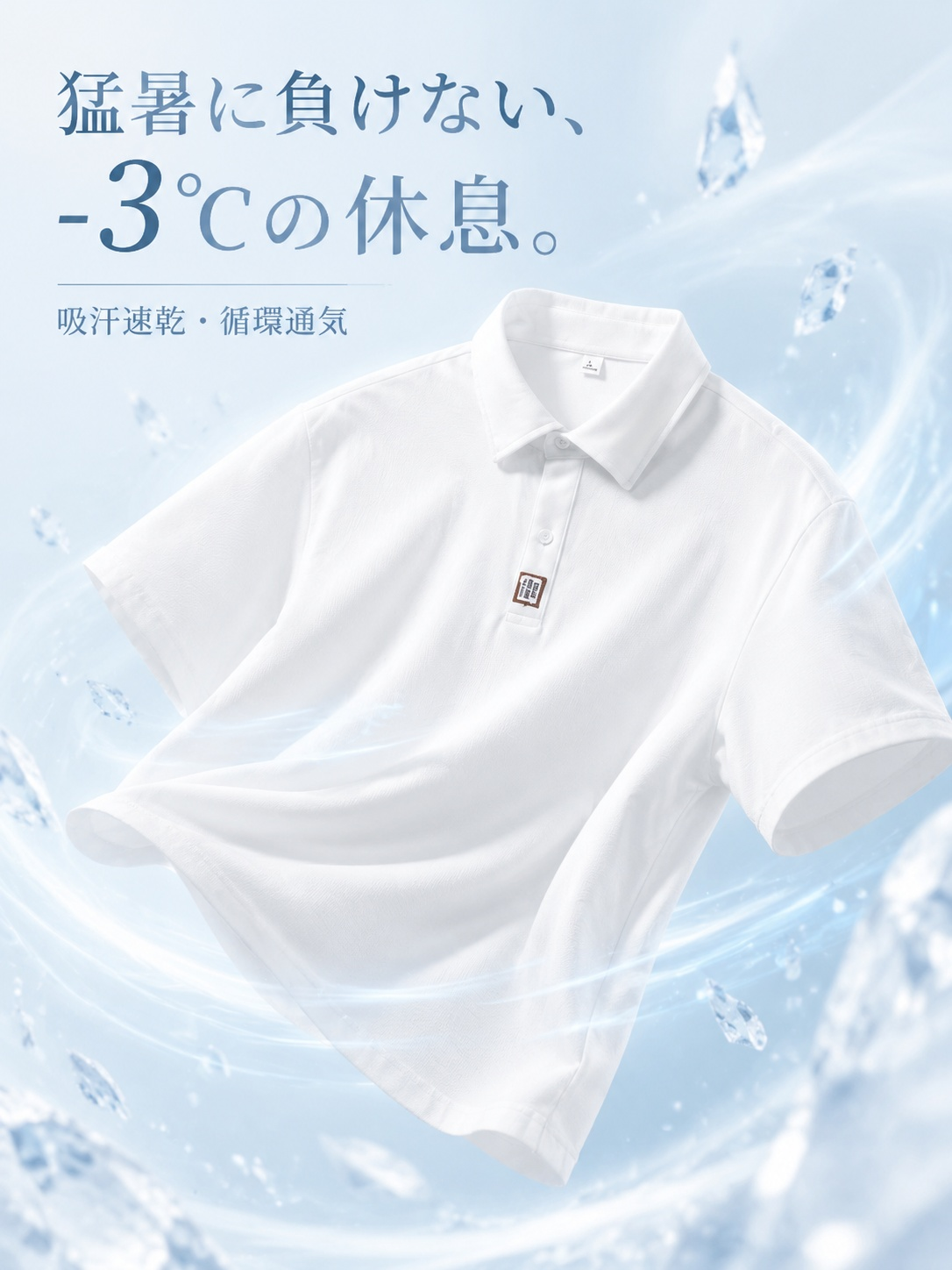 日系ゆったり綿素材メンズ半袖Tシャツ