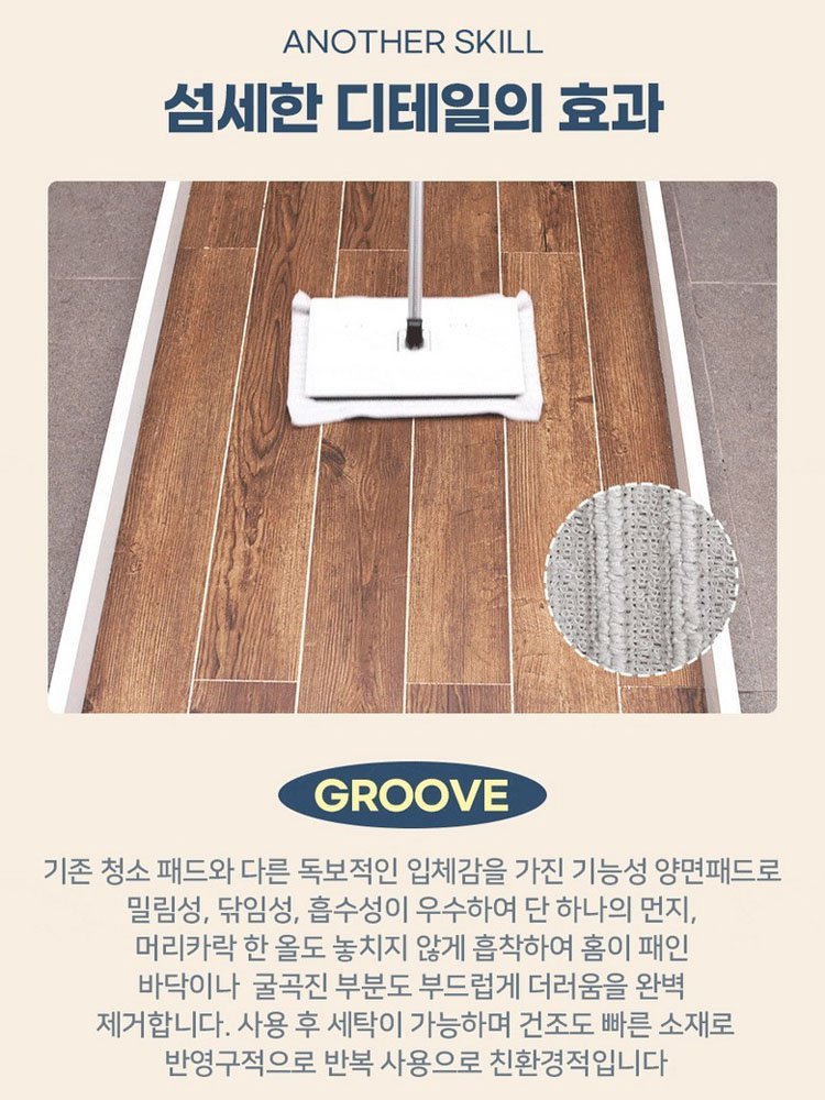 허리 굽힐 필요 없는 자동 걸레집게 밀대