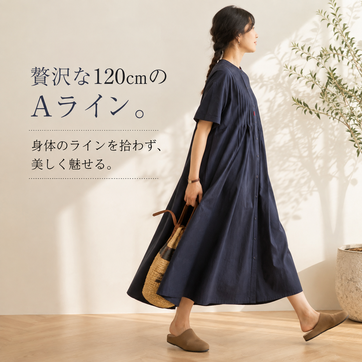 日本風レトロプリーツミディ丈コットンワンピース
