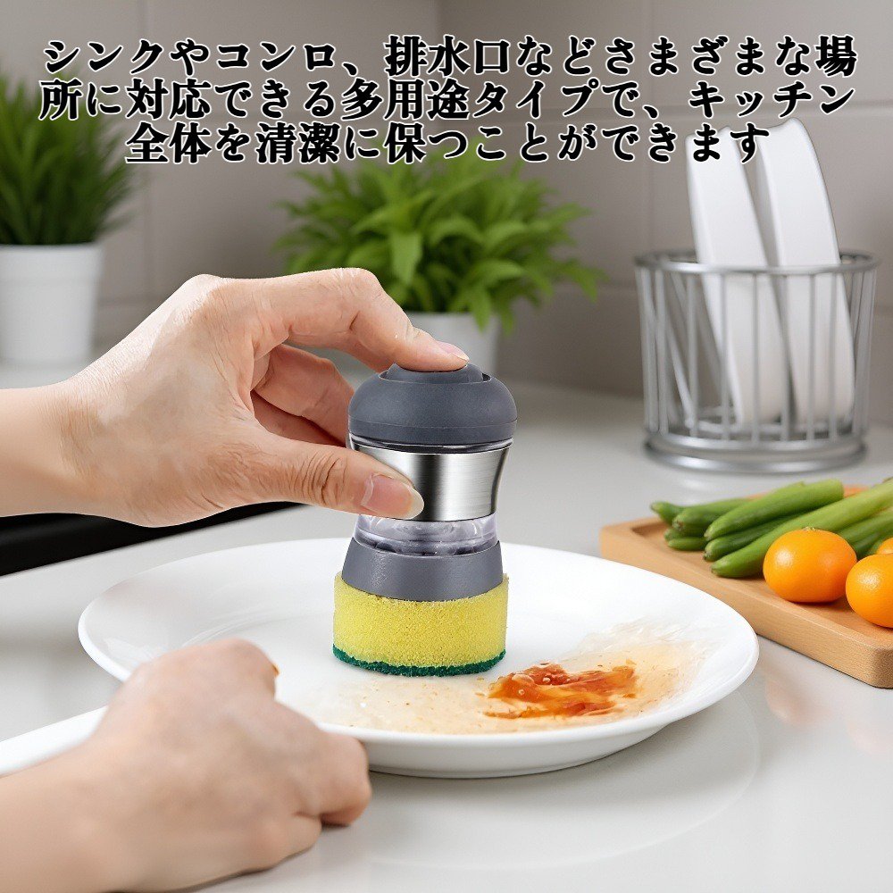 コンロの汚れを落とすキッチンブラシ