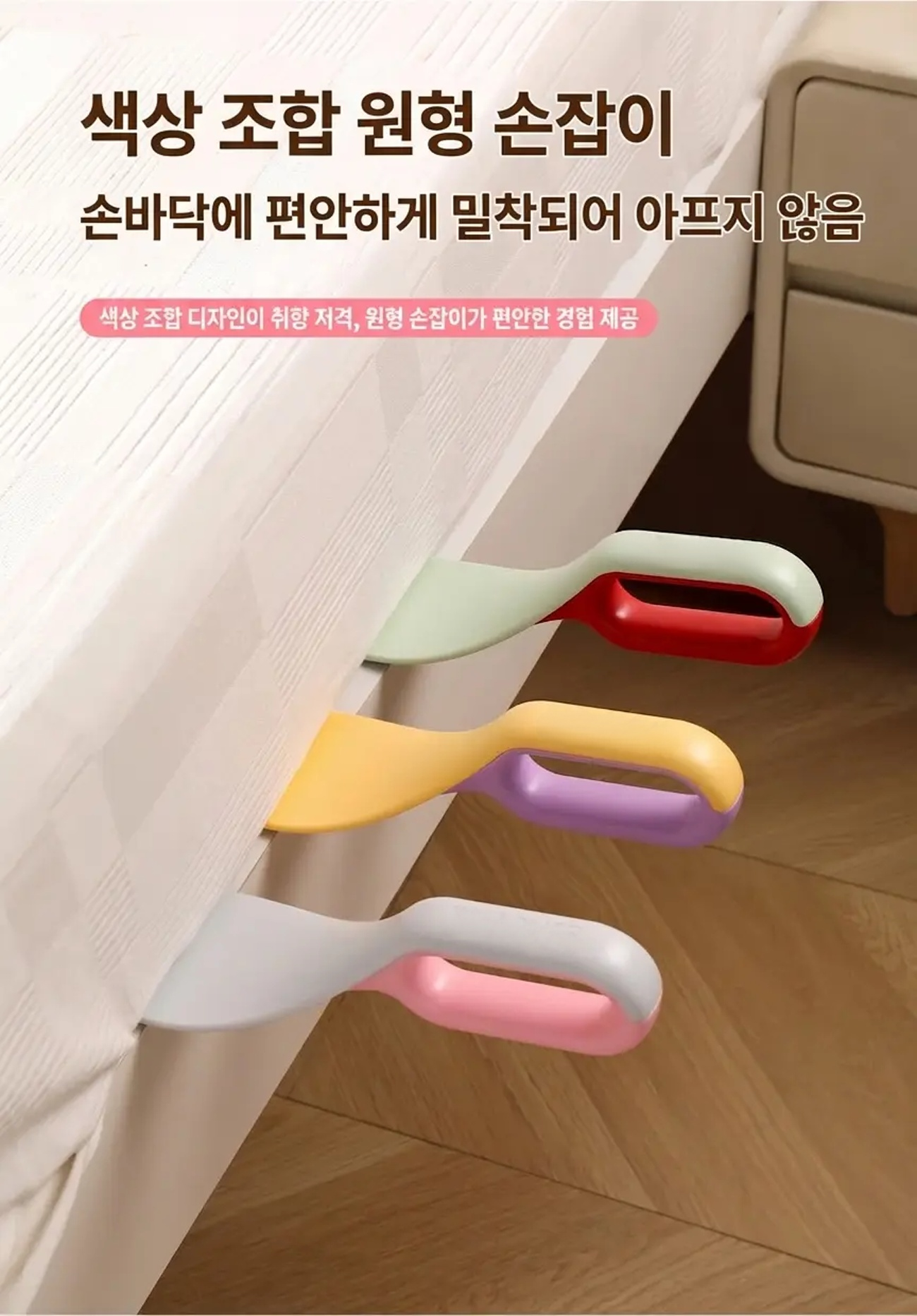 침대 시트 고정하는 클립 디테일