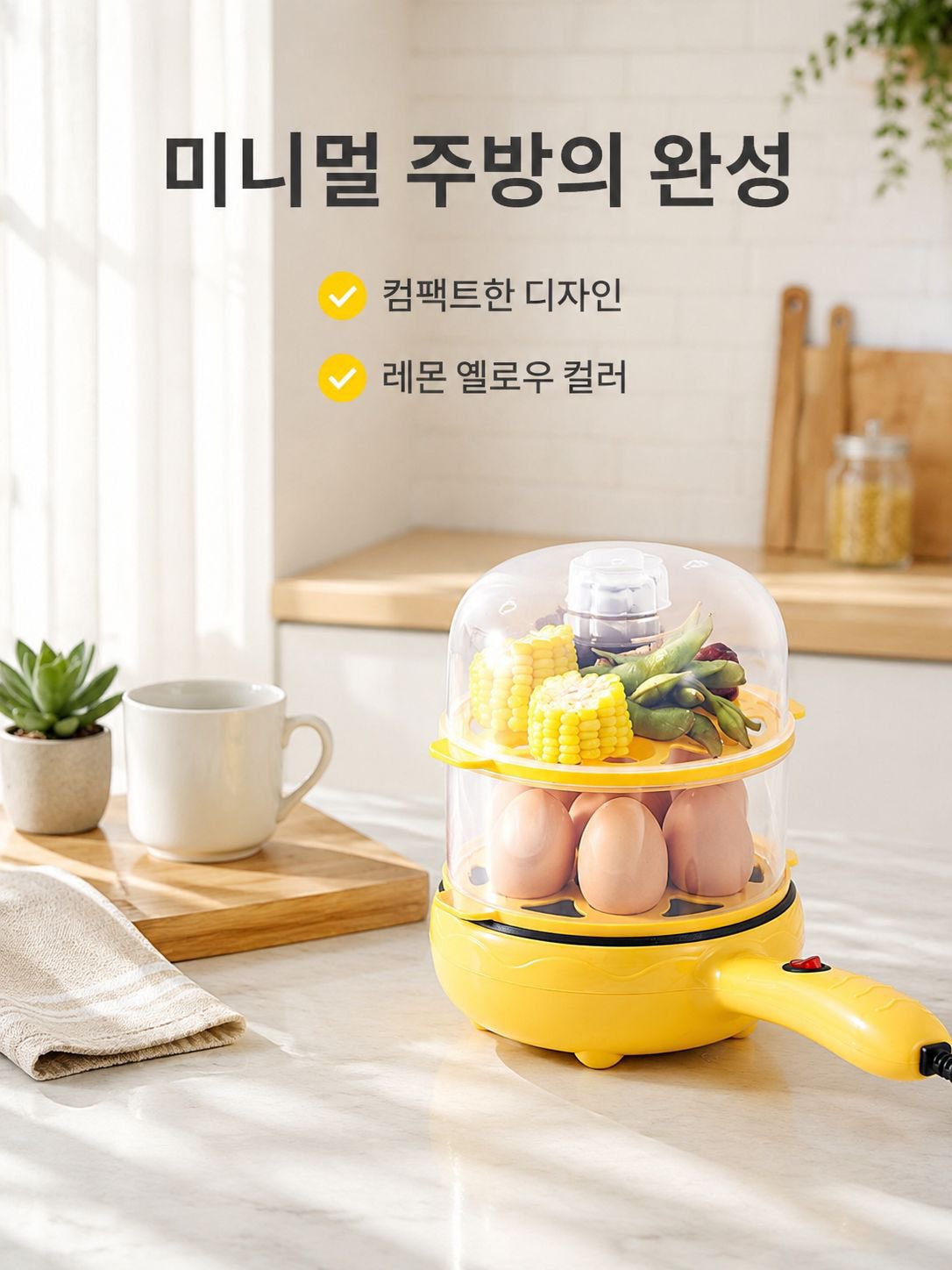 JMY-가정용 미니 계란후라이 끈적임 없는 전기팬
