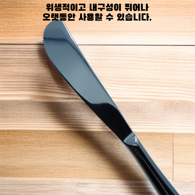 한식 수저 세트