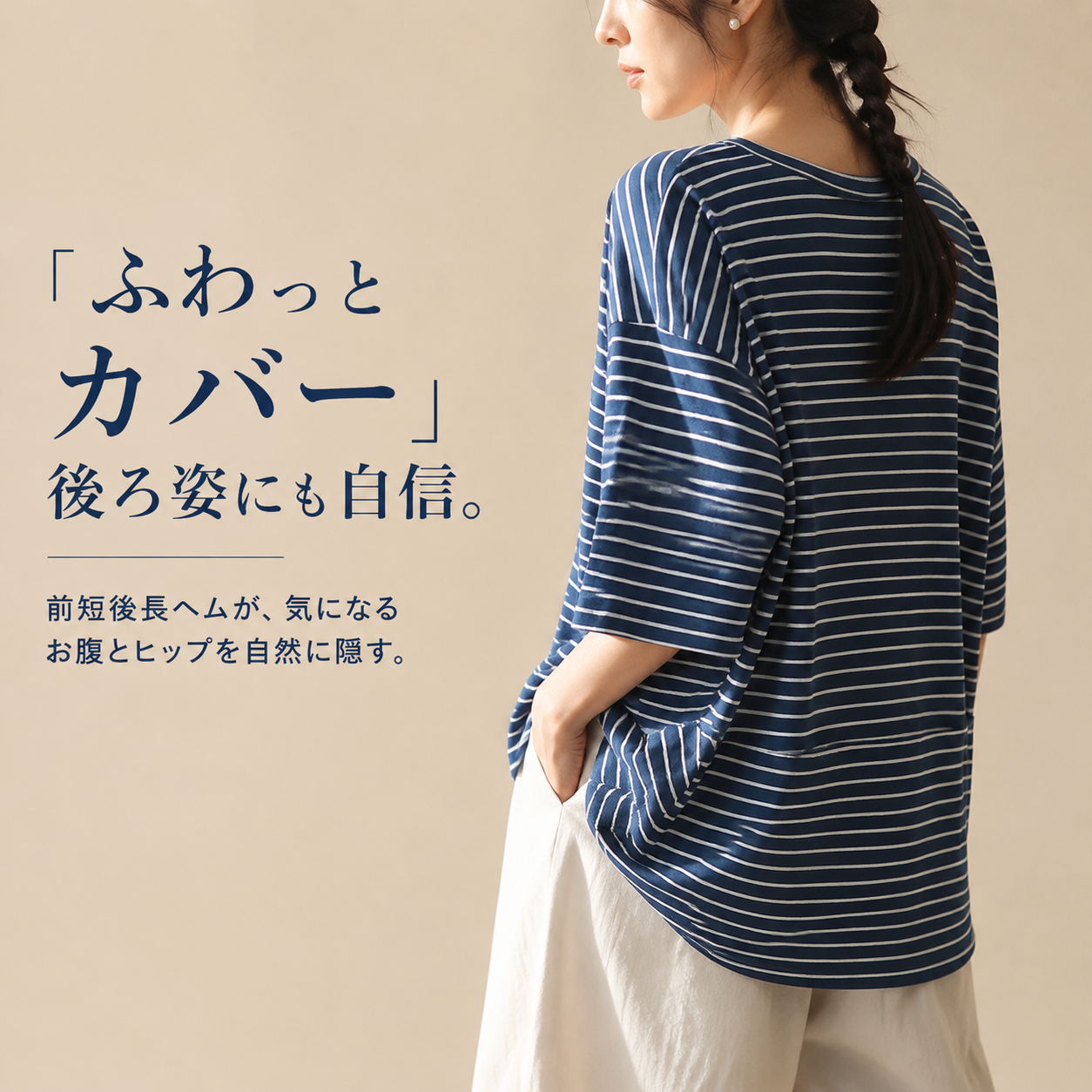 細見え通気性 日本風半袖Tシャツ