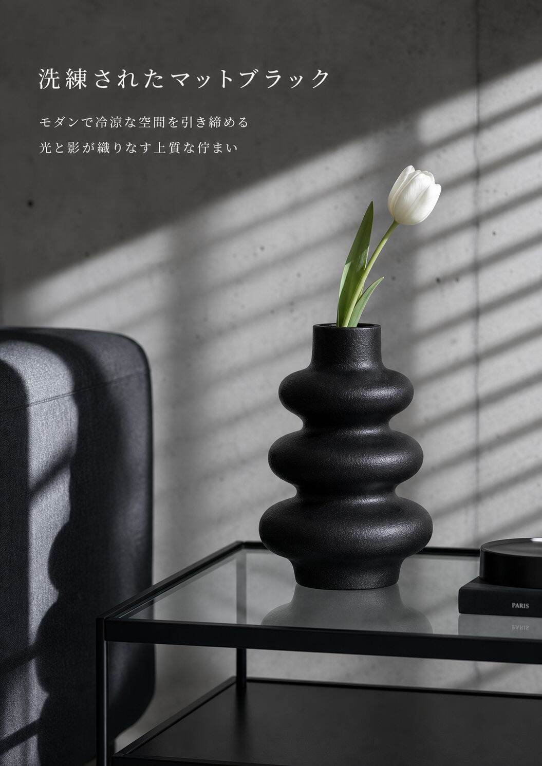 lp-detail-14-场景图9-冷调炭黑色极简客厅.jpg
