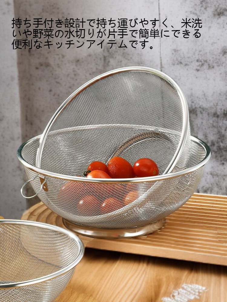 野菜洗いに最適なアスファルトバスケット