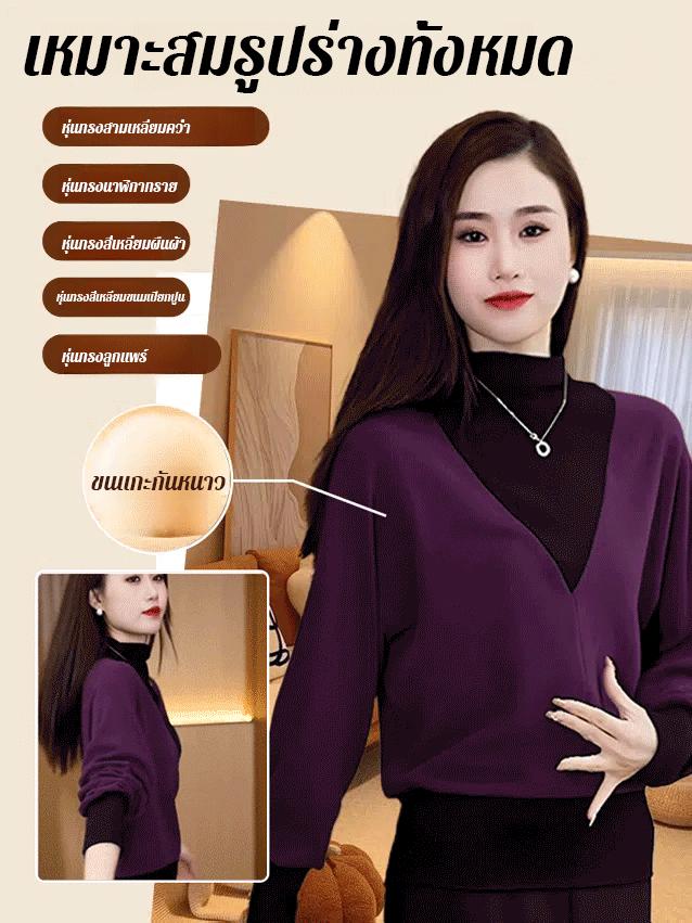 【ผ้าแคชเมียร์สองด้าน】ชุดเสื้อชั้นล่างเกิดความร้อนแบบสองตัว