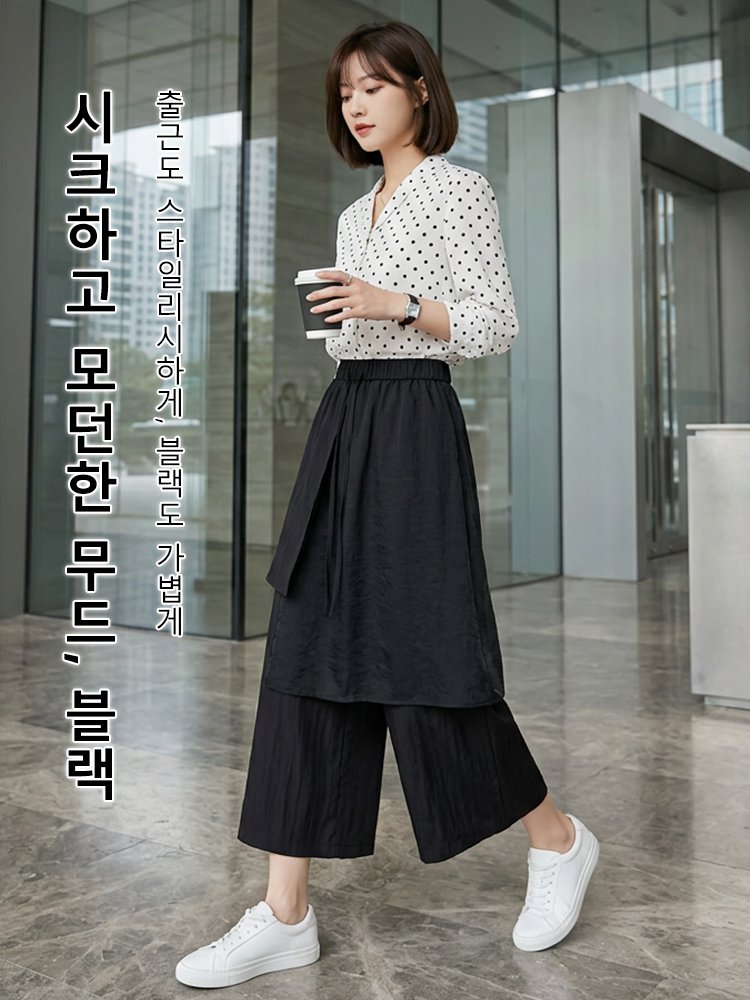 망사 배색 9부 팬츠 스커트