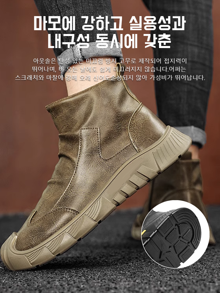 남성용 방수 미끄럼 방지 쿠션 밑창 워크부츠 