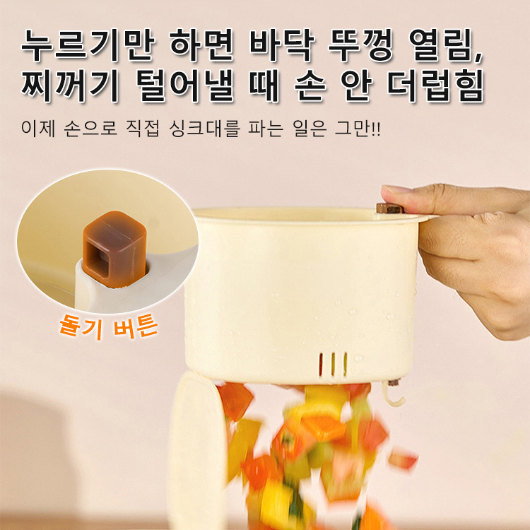 배수 바구니 필터 선반