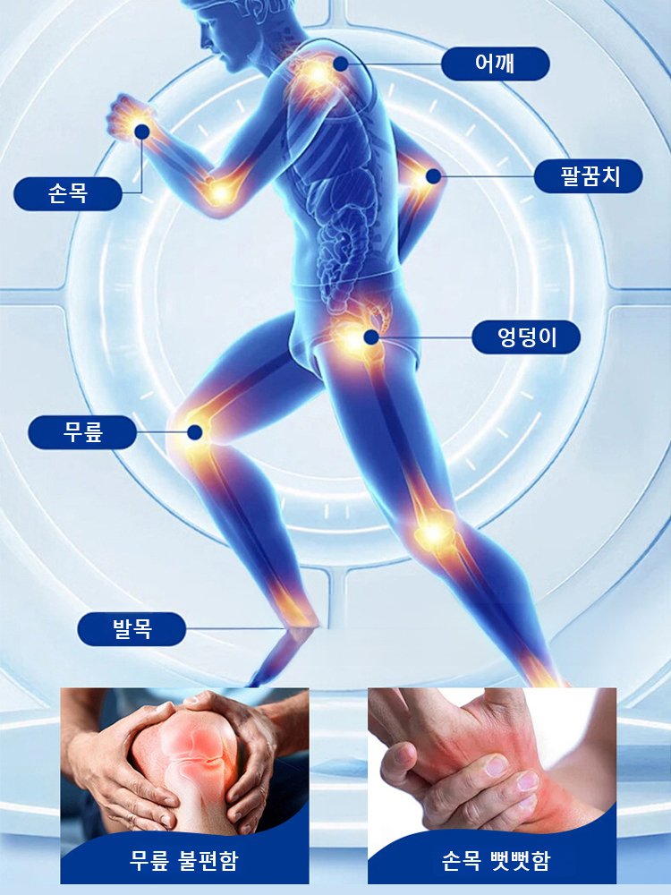 【수술 없이】투골 케어 패치