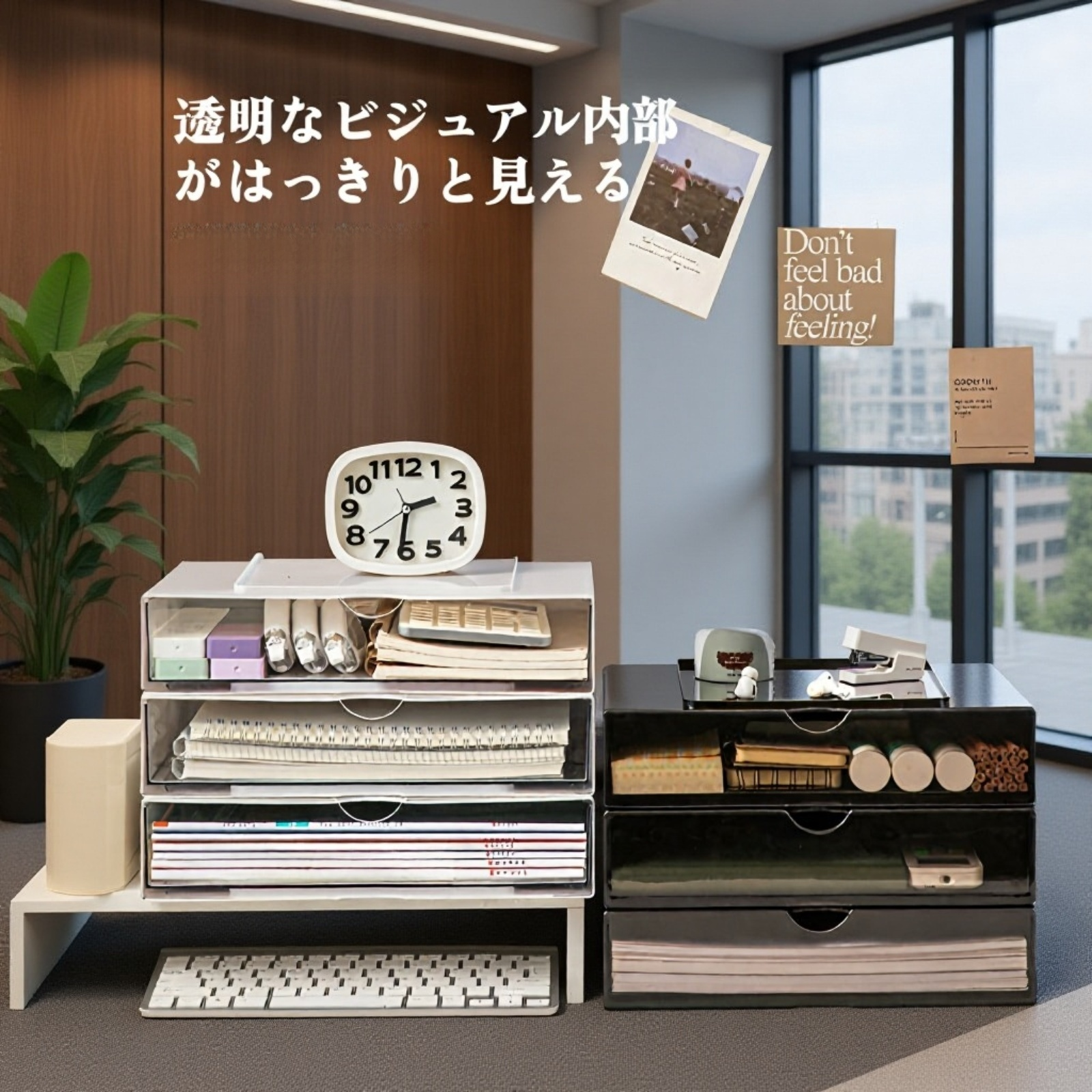 多層引き出し式卓上収納ボックス