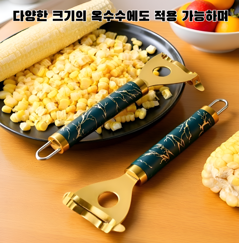 옥수수 껍질 벗기기 기계 작동 모습