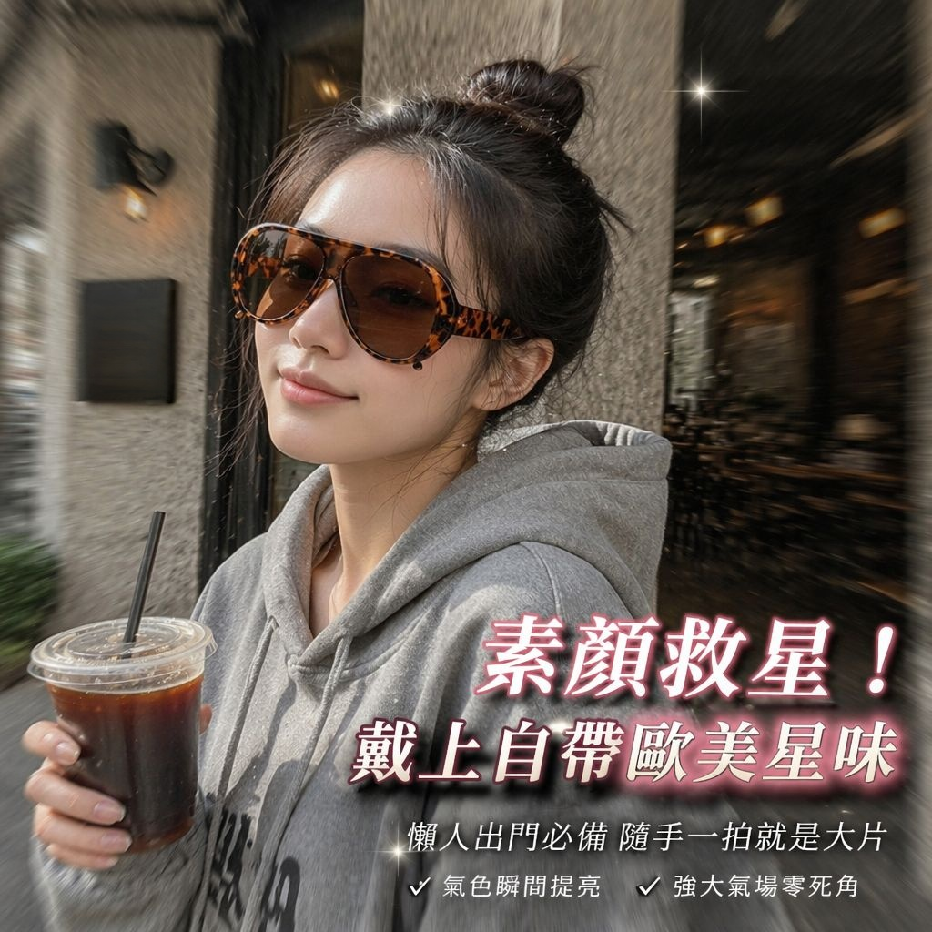 大臉顯瘦時尚墨鏡女潮防強光紫外線太陽鏡男