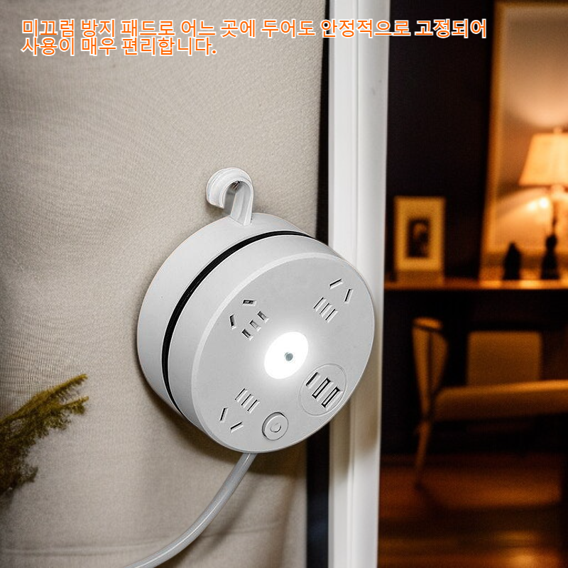 원형 전원 스트립