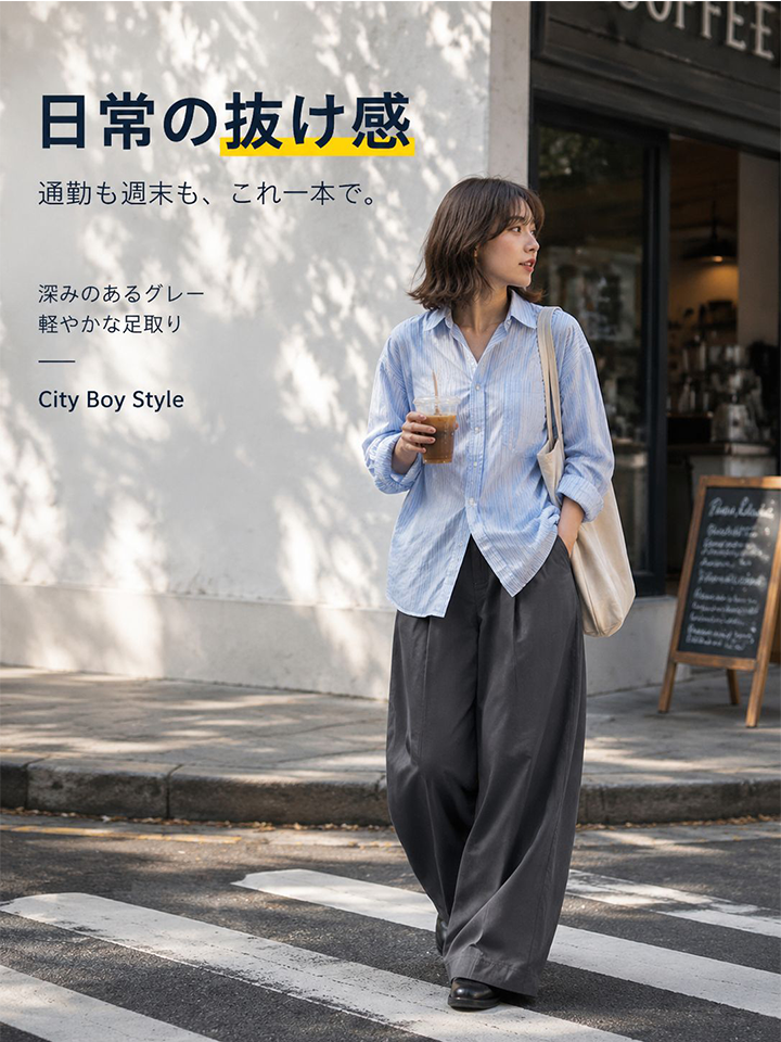 【2026秋新作・50%OFF】Monolly 3Dカーブパンツ | 体型カバー・ストレスフリー・究極の抜け感
