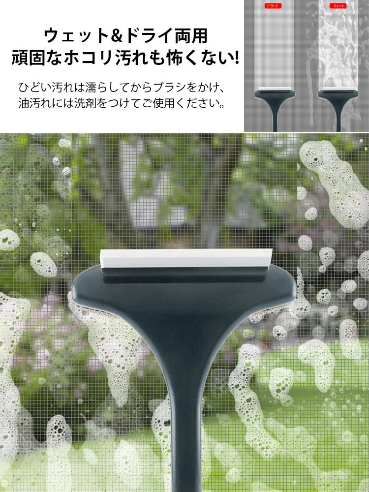 【家政婦さん おすすめ】2WAYお掃除ブラシ