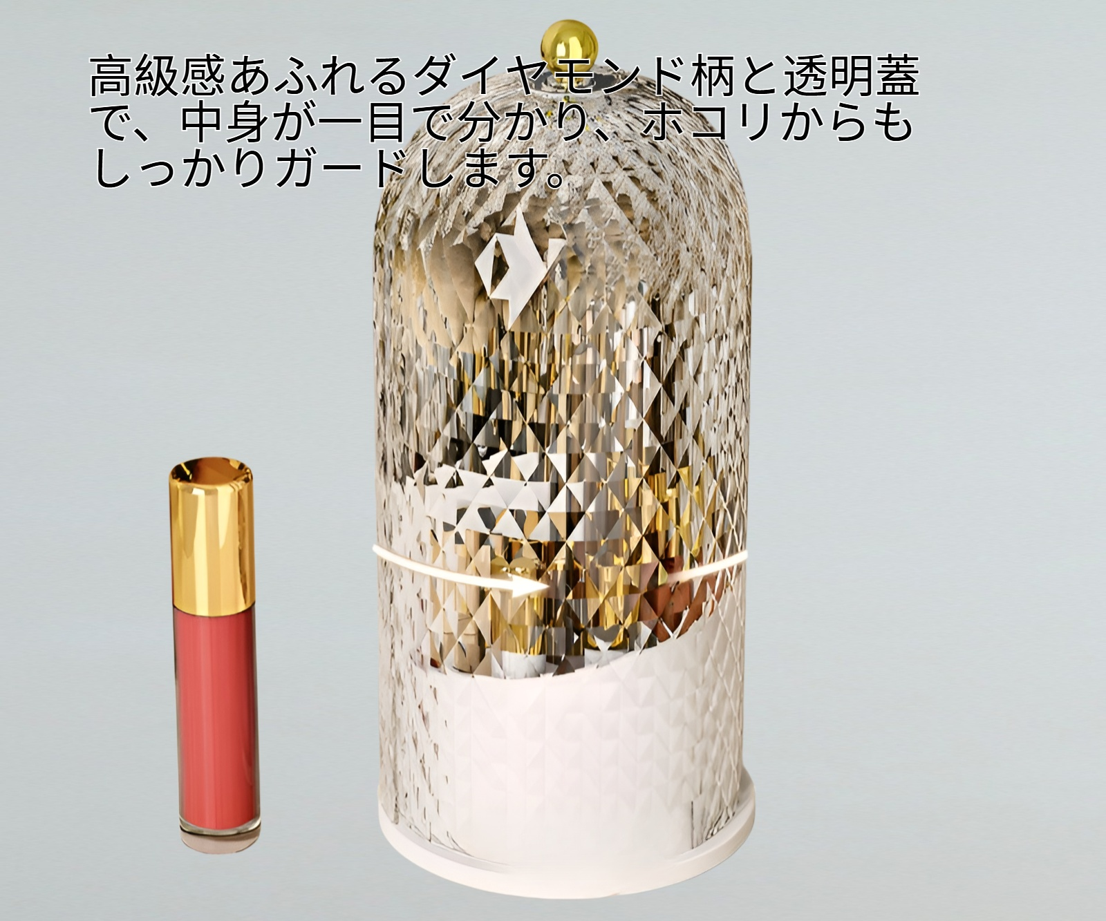 収納チューブ付きコスメボックスの使い方