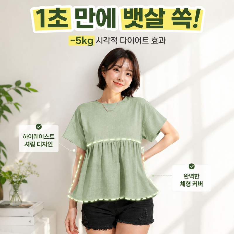 여성용 페이크 코튼 린넨 반팔 루즈핏 베이비돌 탑
