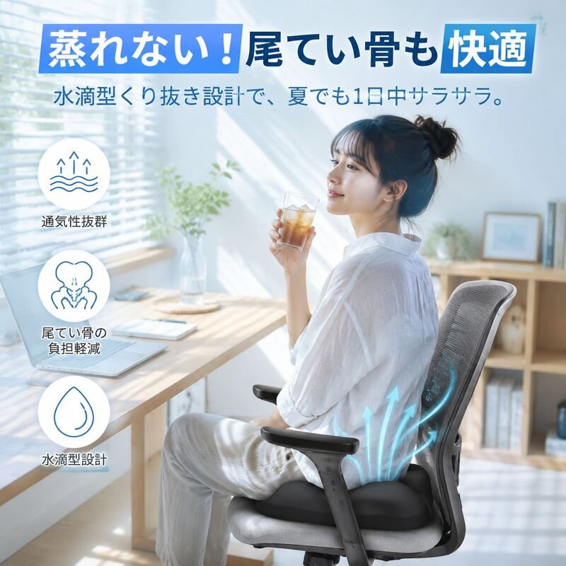 多機能低反発クッション＆ピローセット、学習・オフィスに最適