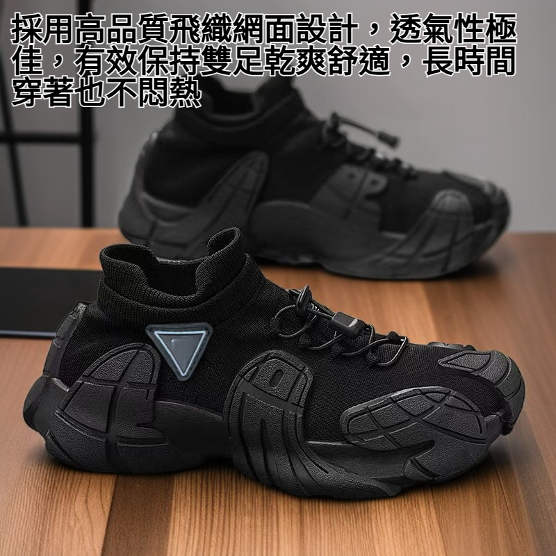 男鞋大尺碼秋季飛織網面透氣運動鞋