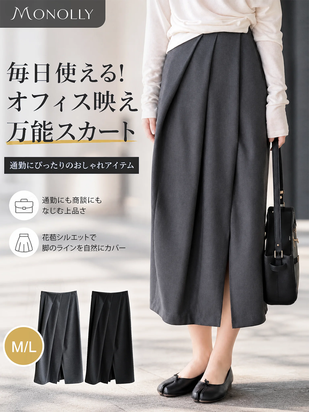 商品名12
