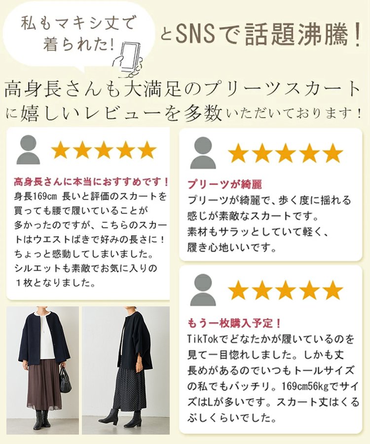 パールシフォンプリーツビーチパンツスカート