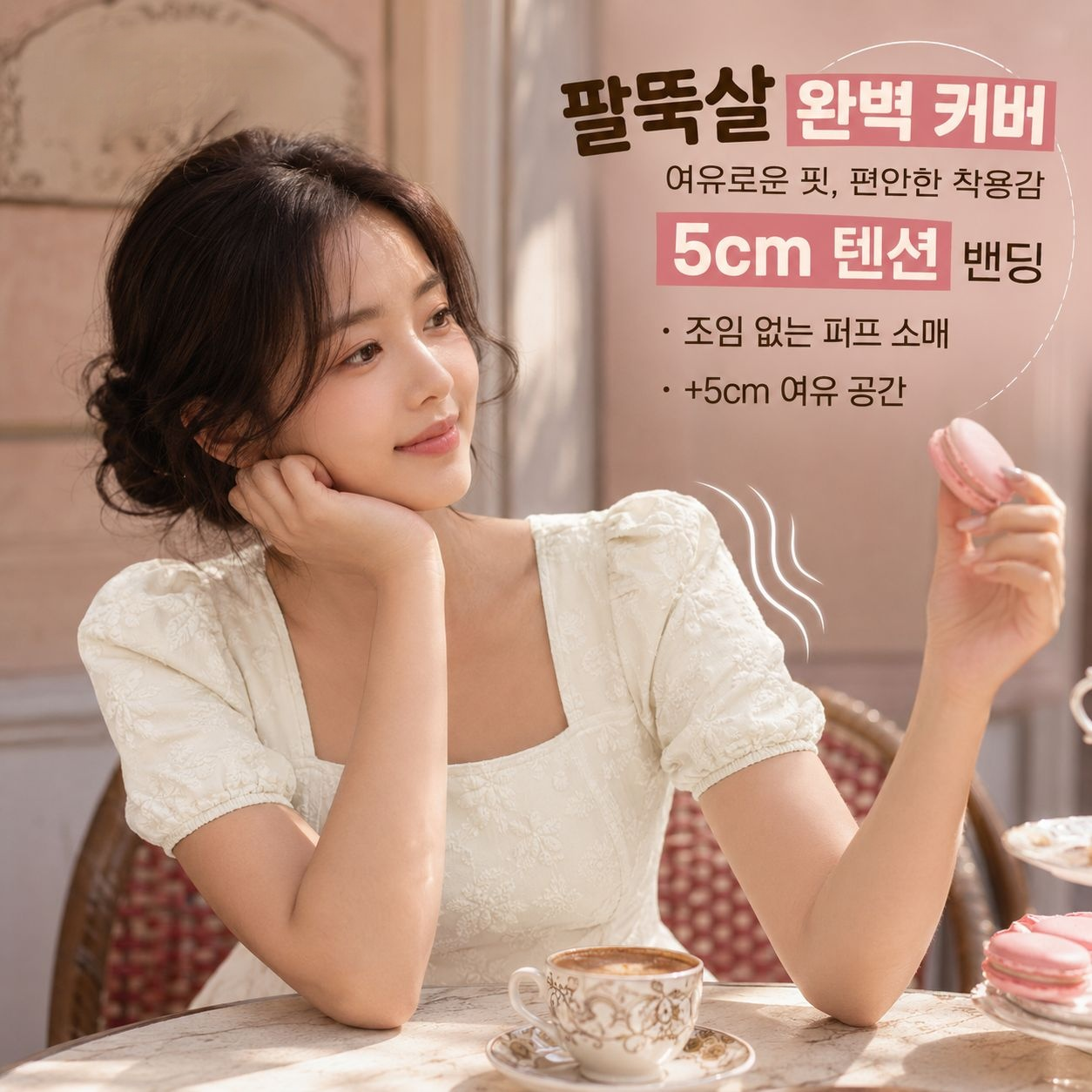 여성 스퀘어넥 자카드 솔리드 퍼프 A라인 원피스