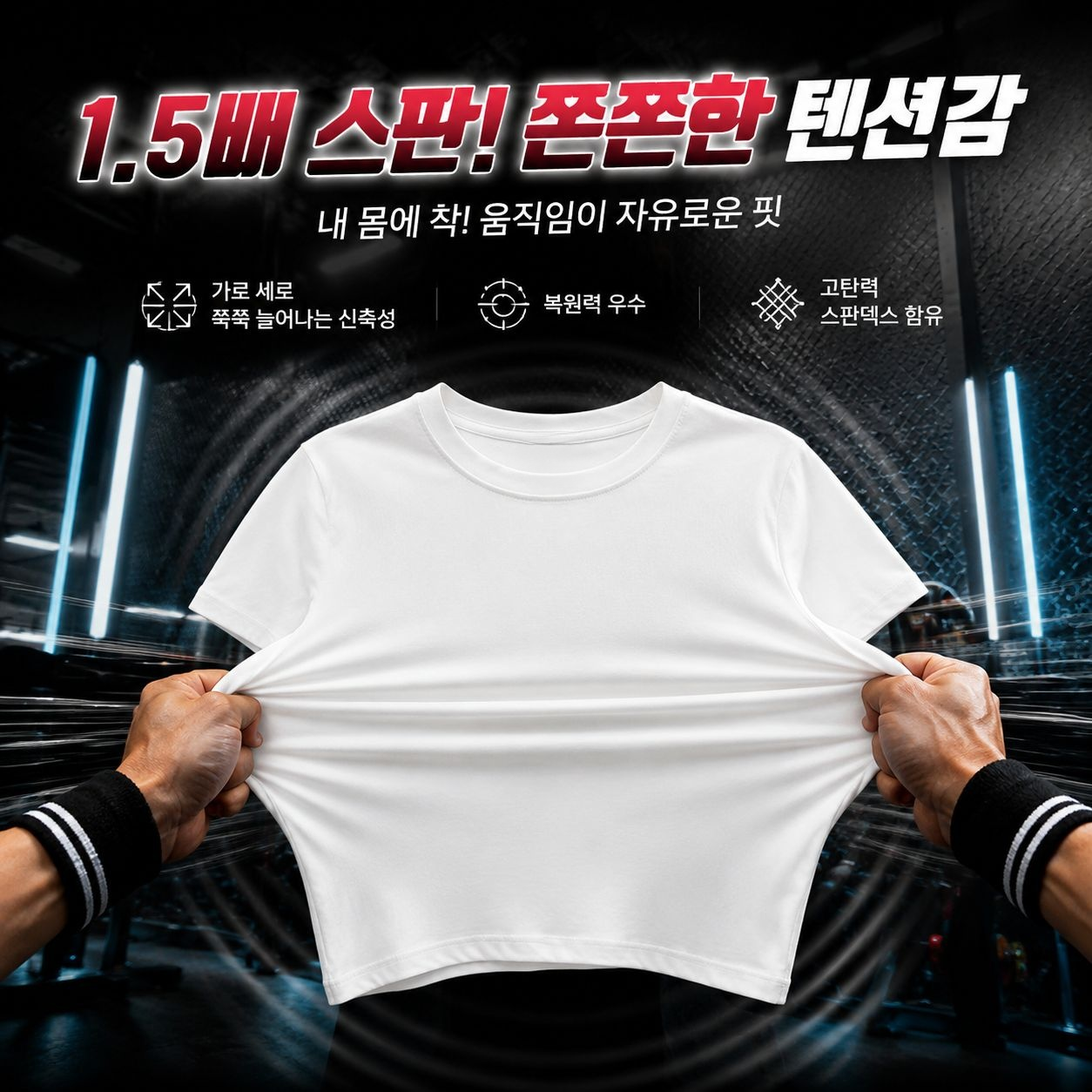 심플한 순색 크롭 라운드넥 티셔츠 트렌디 상의