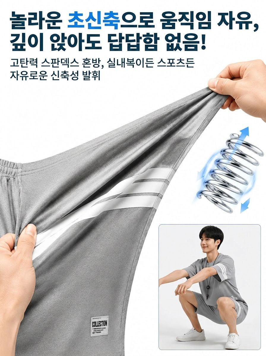 편안한 캐주얼 투피스 세트
