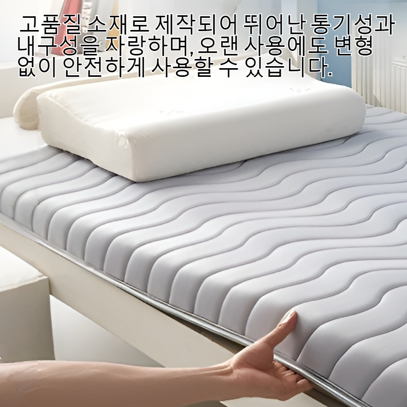 싱글 침대 어린이 사용 가능한 매트리스