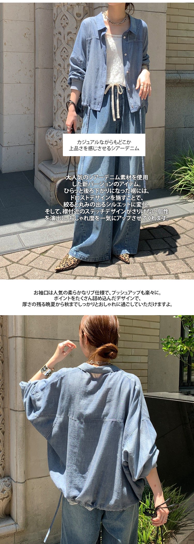 翻译件-JL-新款日系宽松牛仔衬衫-1344139-系统_13.jpg