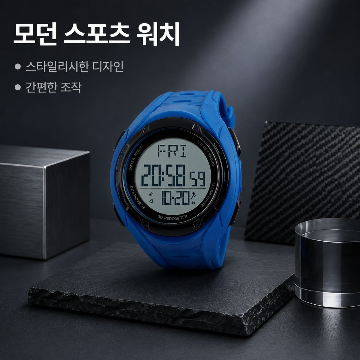 남성용 다기능 스포츠 벨트 디지털 시계