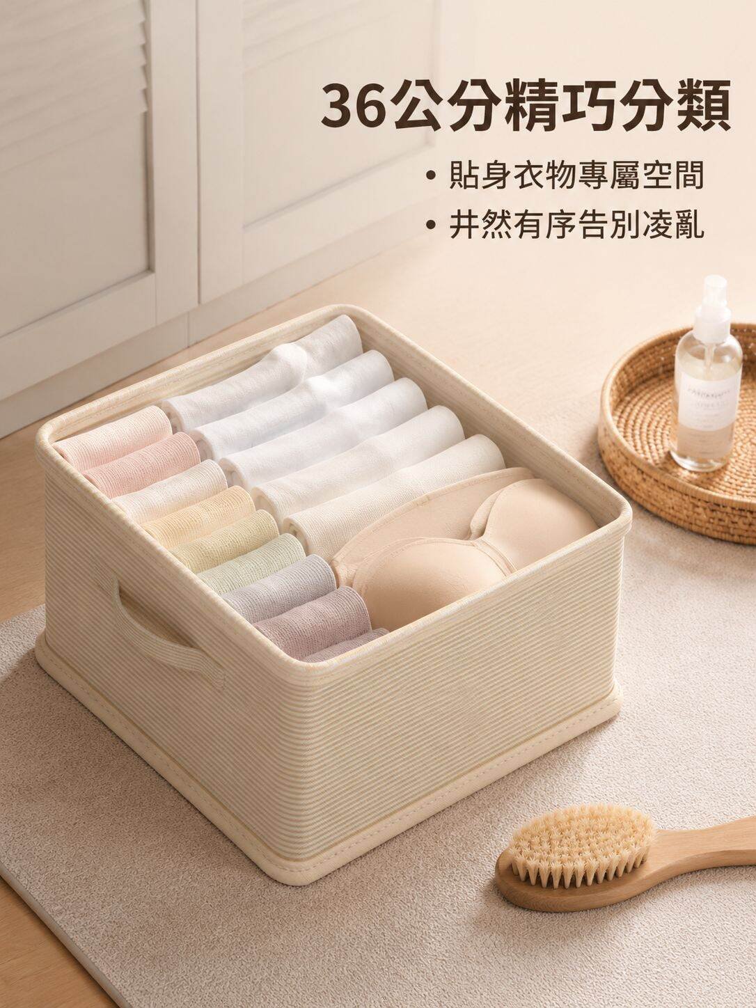 lp-detail-12-賣點展示7-36公分精巧分類收納.jpg