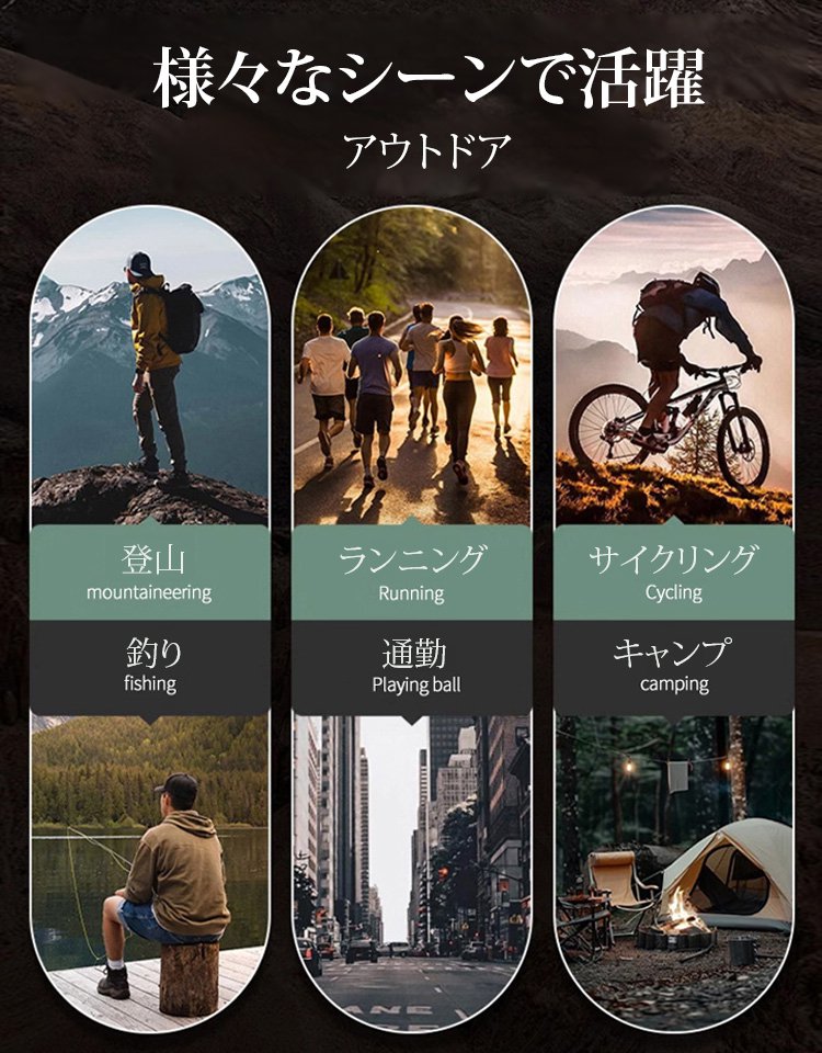 防風防水マウンテンパーカー